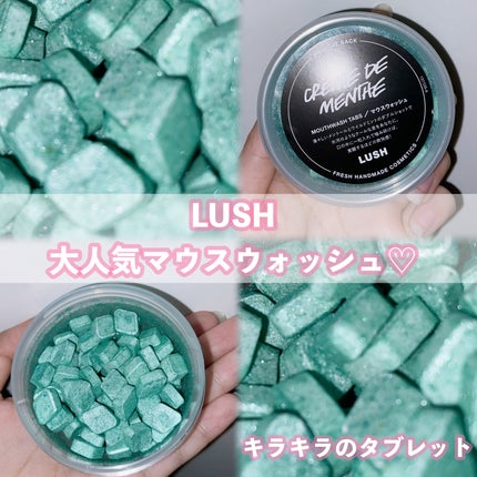 クレームドマント/ラッシュ/マウスウォッシュ・スプレーを使ったクチコミ(1枚目)