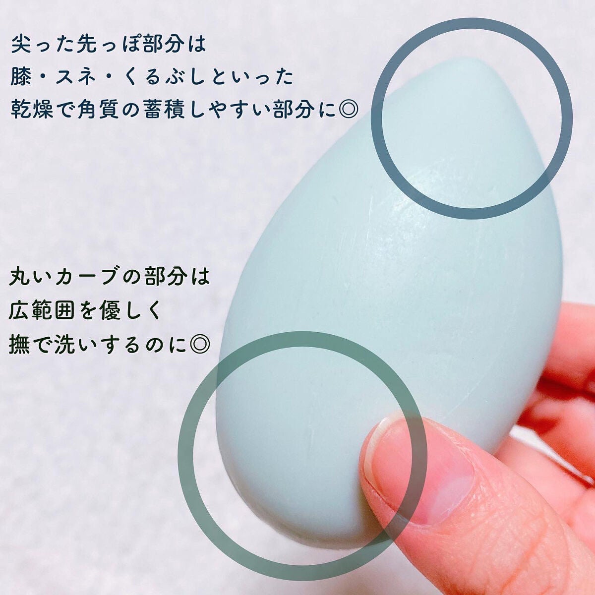 ムクミントール/ペリカン石鹸/スクラブ・ゴマージュを使ったクチコミ(2枚目)