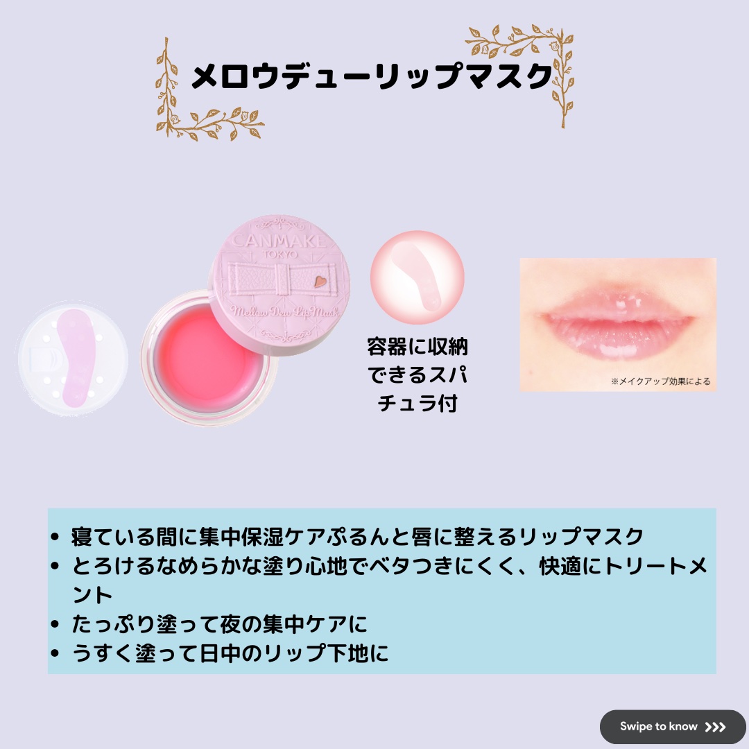 クイックラッシュカーラー/キャンメイク/マスカラ下地を使ったクチコミ（3枚目）