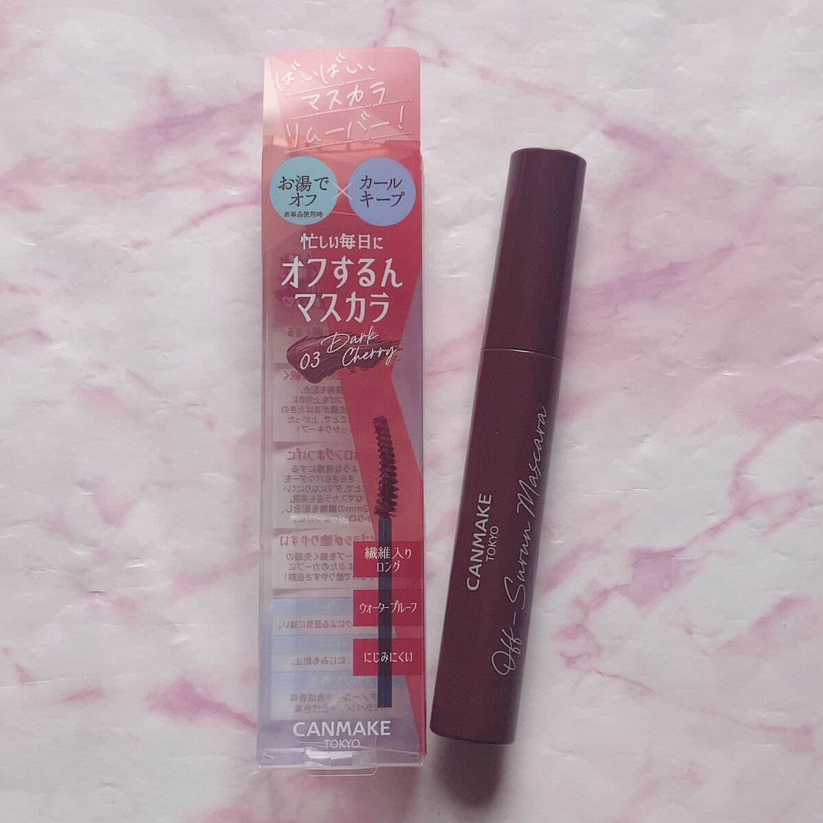 オフするんマスカラ/キャンメイク/マスカラを使ったクチコミ(1枚目)
