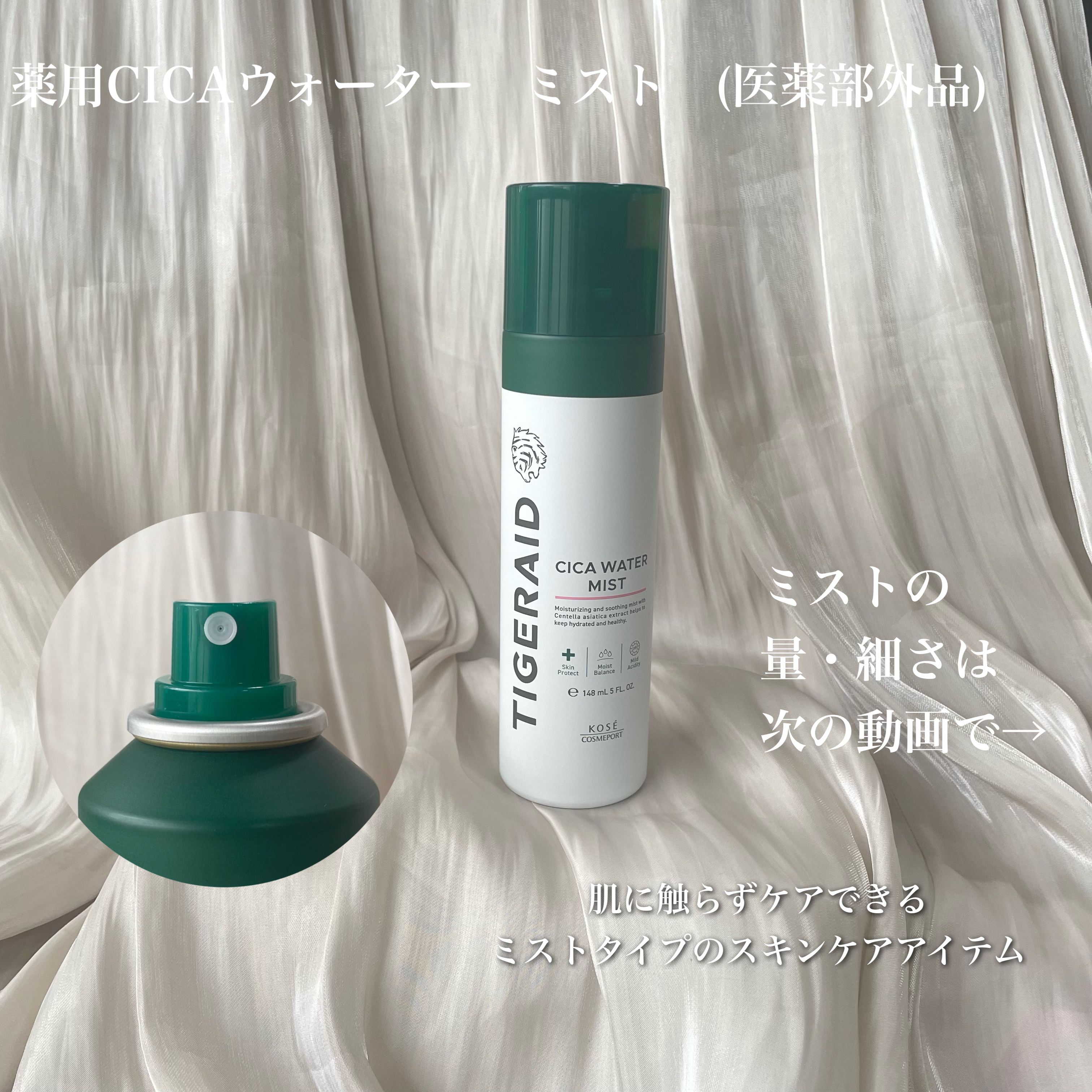 薬用CICAリペア クリーム/タイガレイド/フェイスクリームを使ったクチコミ（2枚目）