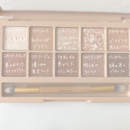 プロ アイ パレット/CLIO/アイシャドウパレットを使ったクチコミ(7枚目)