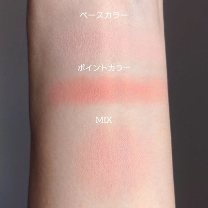 デュアルチークメロウ/fwee/ジェル・クリームチークを使ったクチコミ(10枚目)