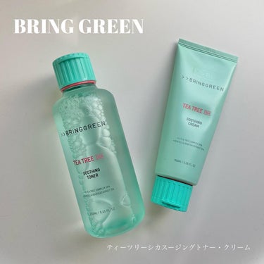 ティーツリーシカスージングクリーム/BRING GREEN/フェイスクリームを使ったクチコミ（1枚目）