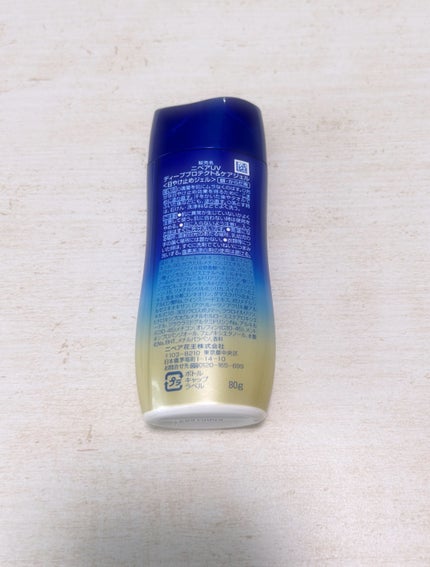 ニベアUV ディープ プロテクト&ケア ジェル/ニベア/日焼け止めジェルを使ったクチコミ(2枚目)