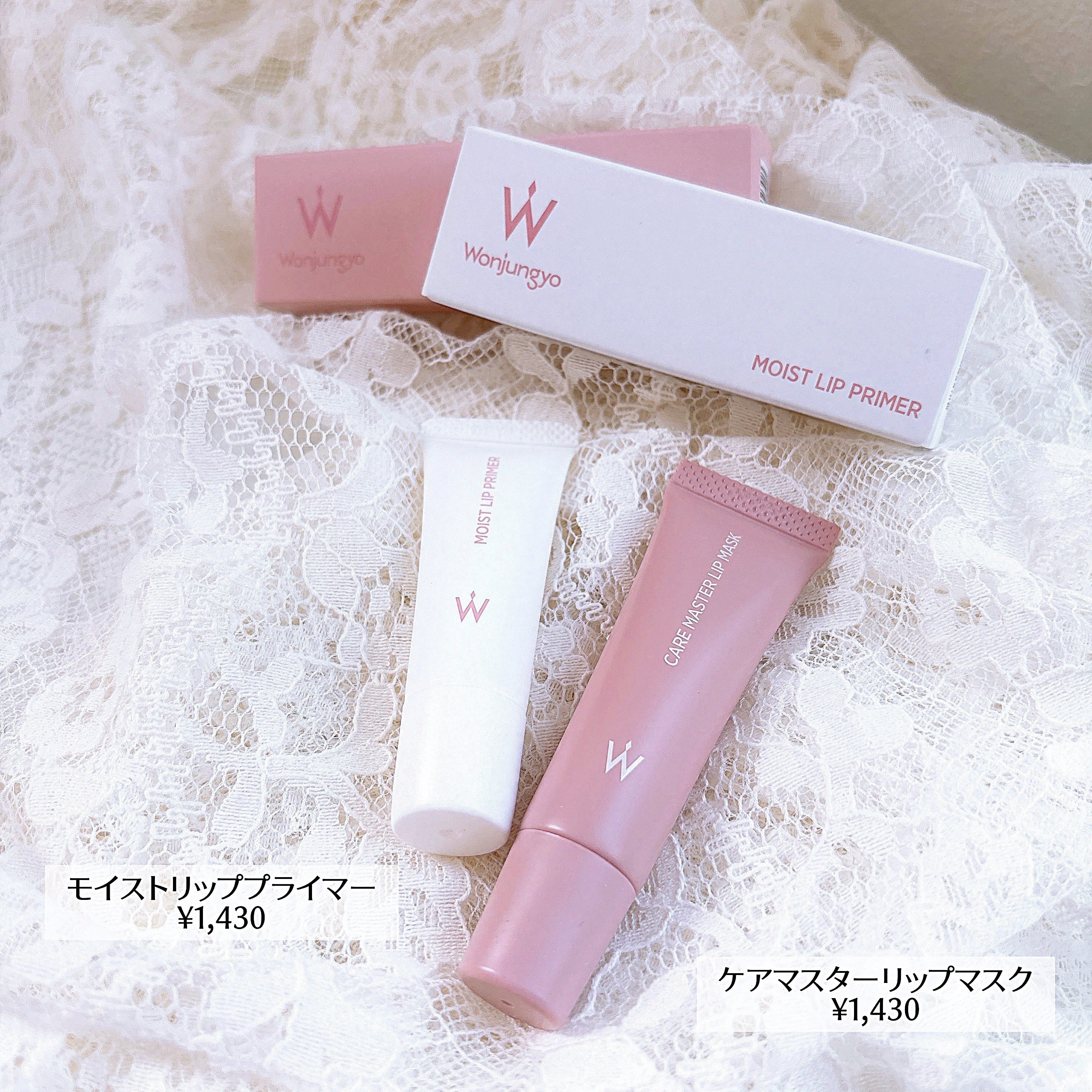 ウォンジョンヨ モイストリッププライマー　/Wonjungyo/リップオイルを使ったクチコミ（2枚目）