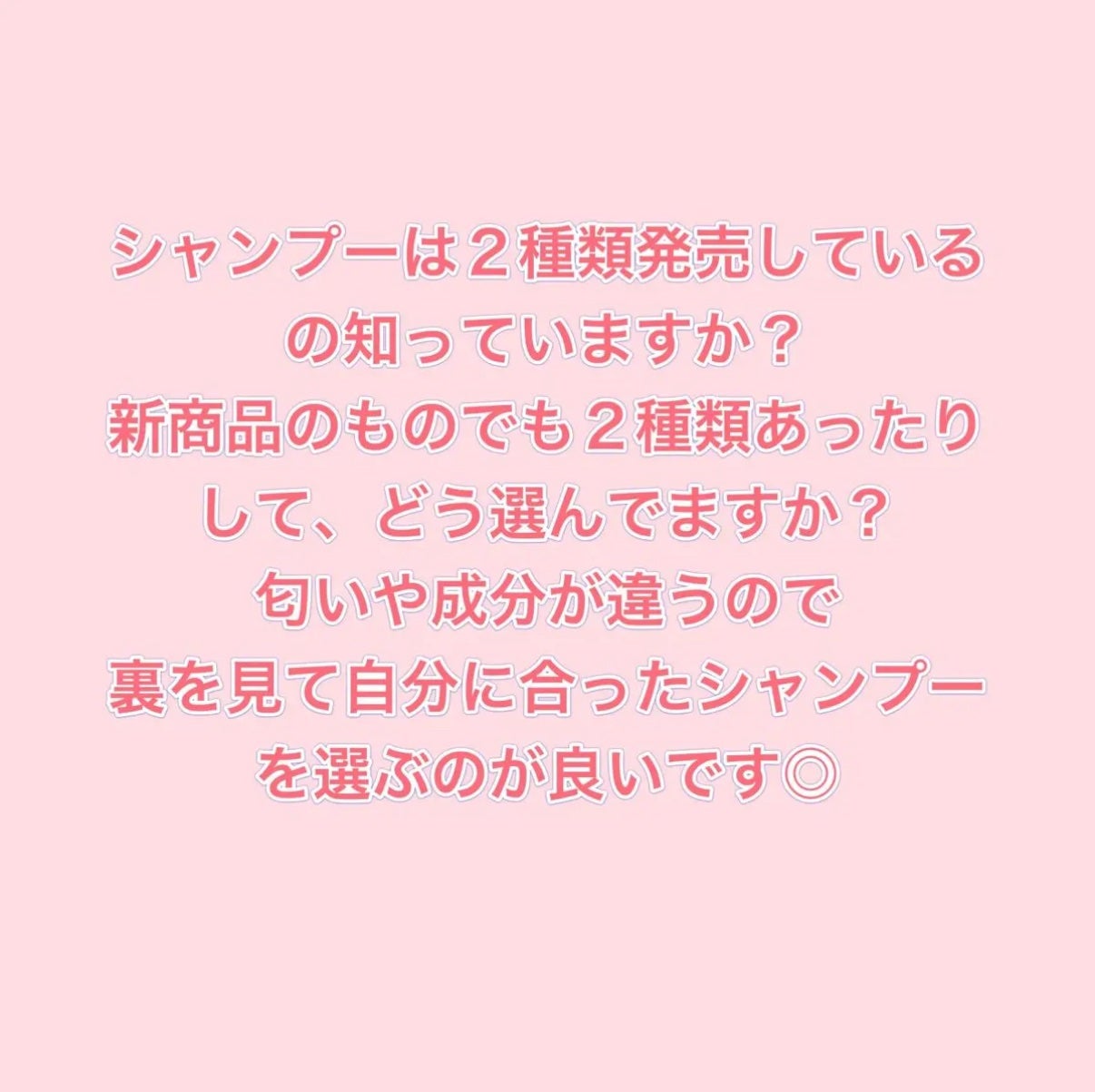 Megð»ð» on LIPS ãã·ã£ã³ããŒéžã³ã©ãããŠããŸããïŒã·ã£ã³ããŒã«ã¯ãã¢ã€ã¹ãããã..ãïŒ4æç®ïŒ