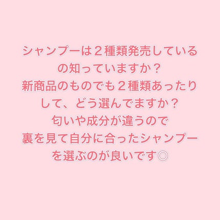 Megð»ð» on LIPS ãã·ã£ã³ããŒéžã³ã©ãããŠããŸããïŒã·ã£ã³ããŒã«ã¯ãã¢ã€ã¹ãããã..ãïŒ4æç®ïŒ