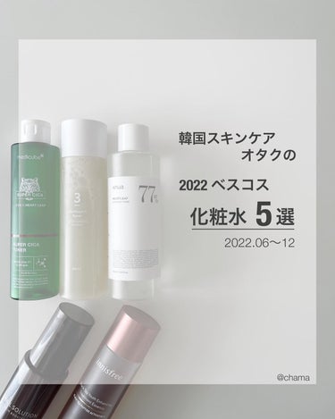 ブラックティー　ユース　トリートメント　エッセンス/innisfree/美容液を使ったクチコミ（1枚目）