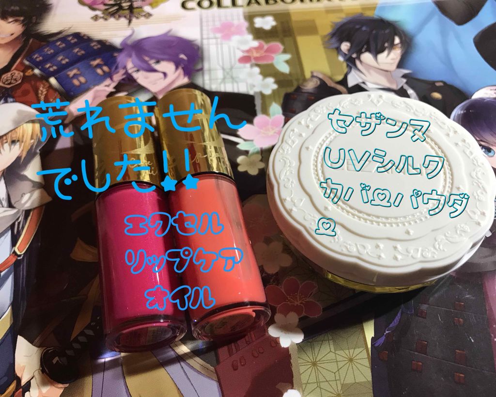 UVクリアフェイスパウダー/CEZANNE/プレストパウダーを使ったクチコミ（1枚目）