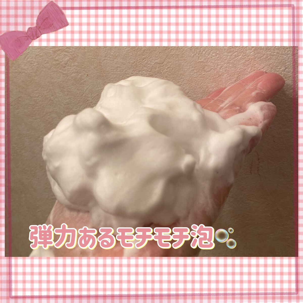 パパウォッシュ/パパウォッシュ/洗顔パウダーを使ったクチコミ(1枚目)