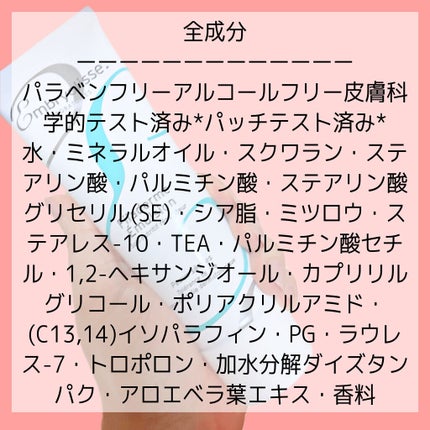 フィラデルム モイスチャークリーム/アンブリオリス/フェイスクリームを使ったクチコミ(3枚目)