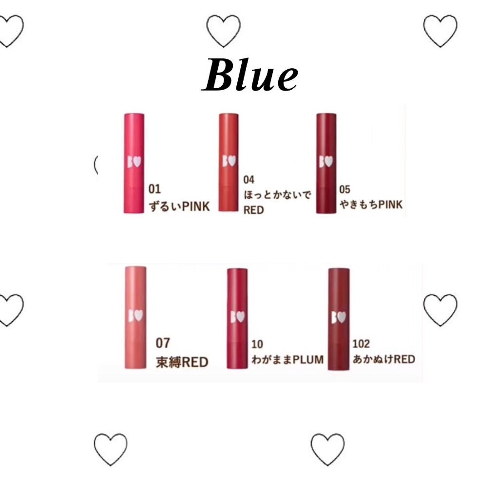 つやぷるリップR/b idol/口紅を使ったクチコミ(2枚目)