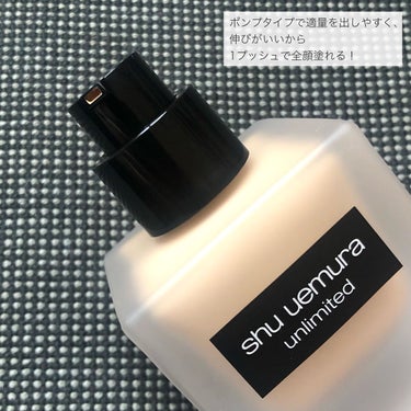 アンリミテッド ラスティング フルイド/shu uemura/リキッドファンデーションを使ったクチコミ（3枚目）