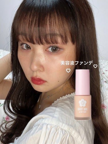 DAISY DOLL by MARY QUANT リキッド セラム ファンデーションのクチコミ「デイジードールの美容液ファンデ🥺✨

｢美容液｣ってだけあって塗り心地するするする〜っすぎる！.....」（1枚目）