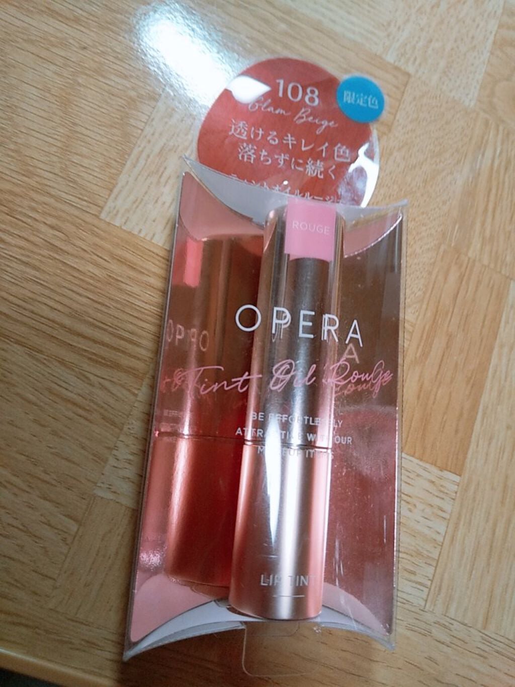 オペラ リップティント N/OPERA/リップティントを使ったクチコミ(1枚目)