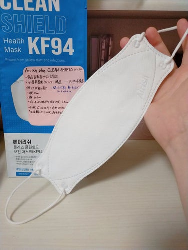 Airish plus CLEAN SHIELD KF94  Health Mask  のクチコミ「Airish plusCLEAN SHIELD KF94  Health Maskです。

表.....」（1枚目）