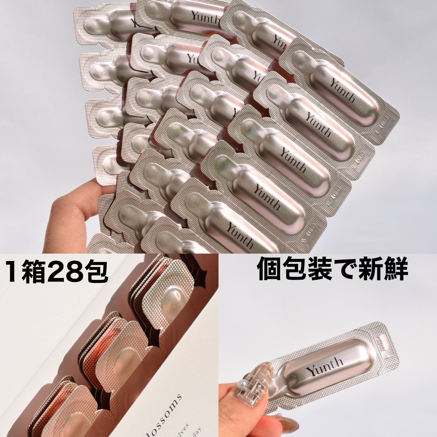 生VC美白美容液/Yunth/美容液を使ったクチコミ(2枚目)