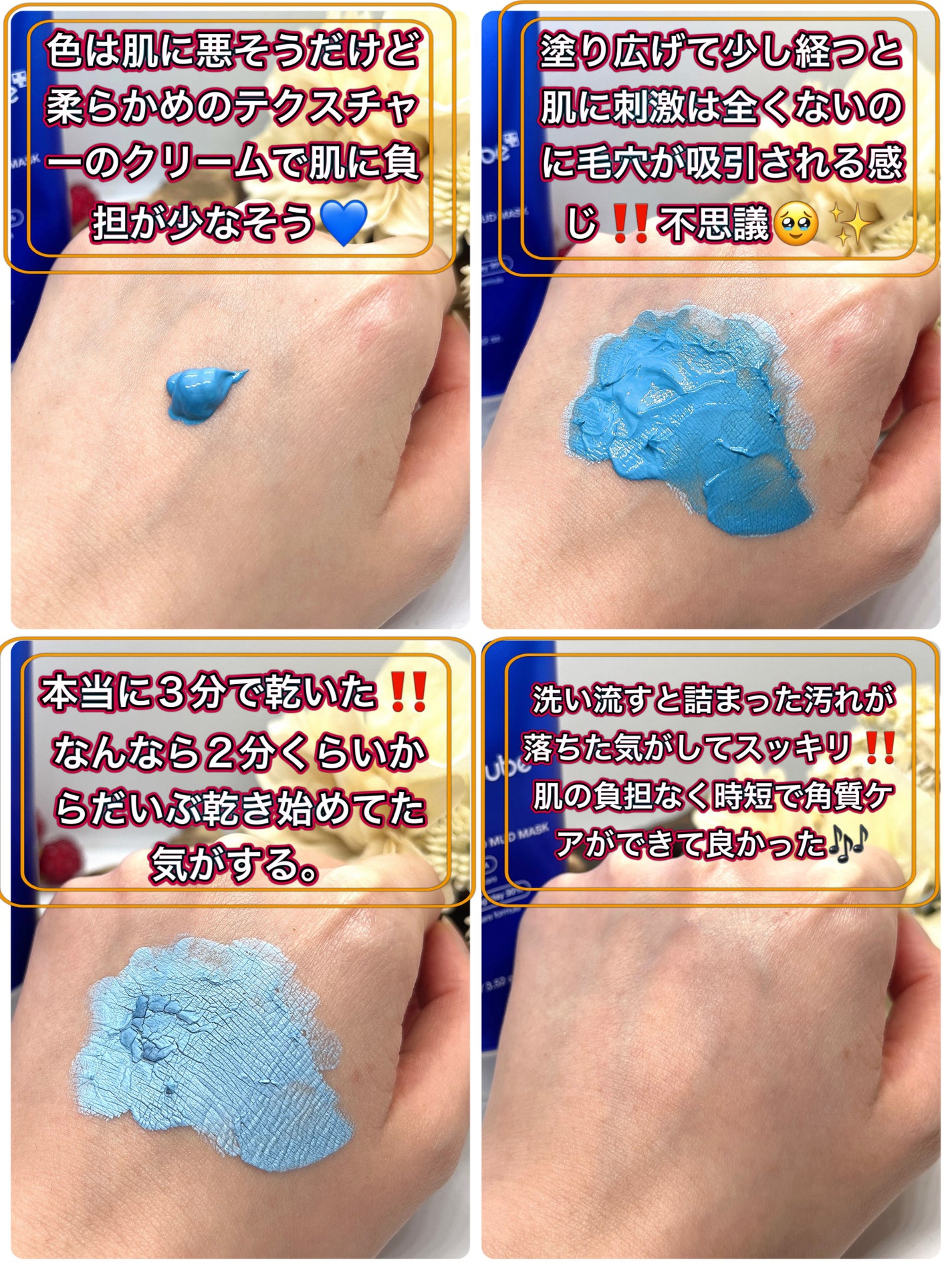 ゼロ毛穴クレイパック/MEDICUBE/洗い流すパック・マスクを使ったクチコミ(3枚目)