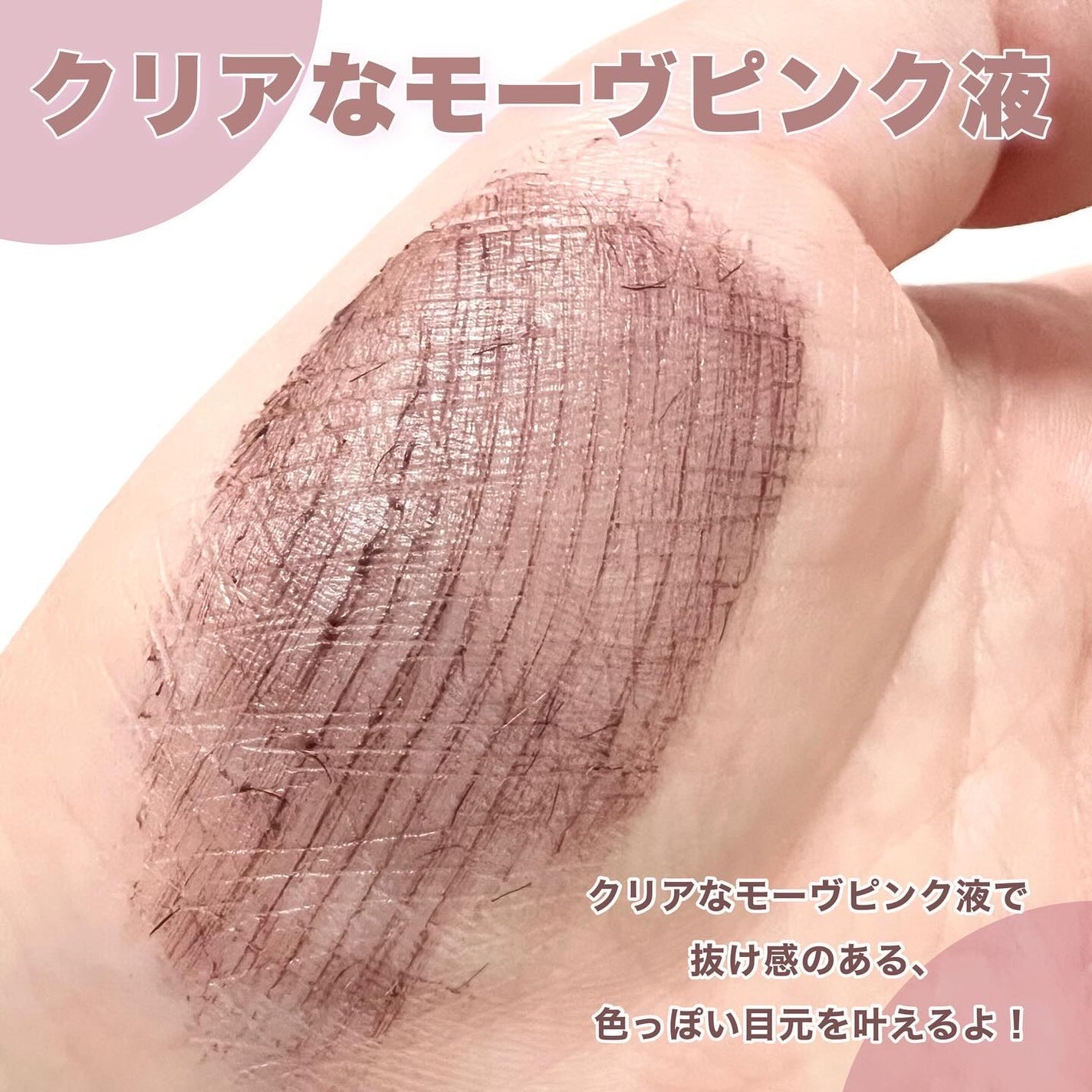 ピメル うそつきマスカラ/pdc/マスカラを使ったクチコミ(4枚目)