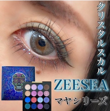 イメージ「マヤ」 アイシャドウパレット 03# クリスタルスカル/ZEESEA/シングルアイシャドウを使ったクチコミ（1枚目）