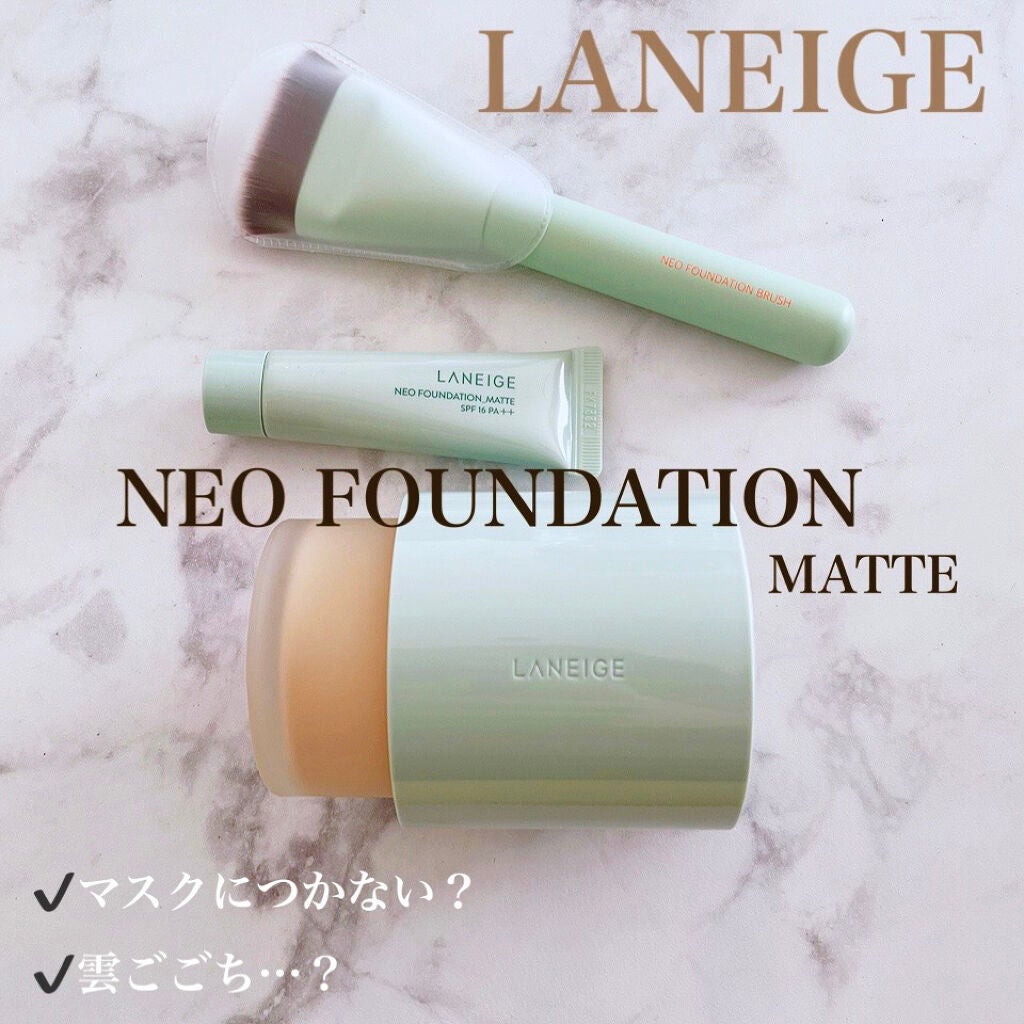 ネオファンデーション/LANEIGE/リキッドファンデーションを使ったクチコミ(1枚目)