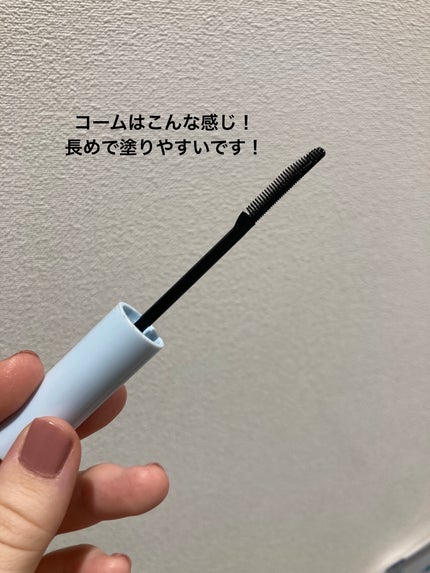 カールキープマジック エッセンスリムーバー/コーセーコスメニエンス/マスカラ下地を使ったクチコミ(2枚目)