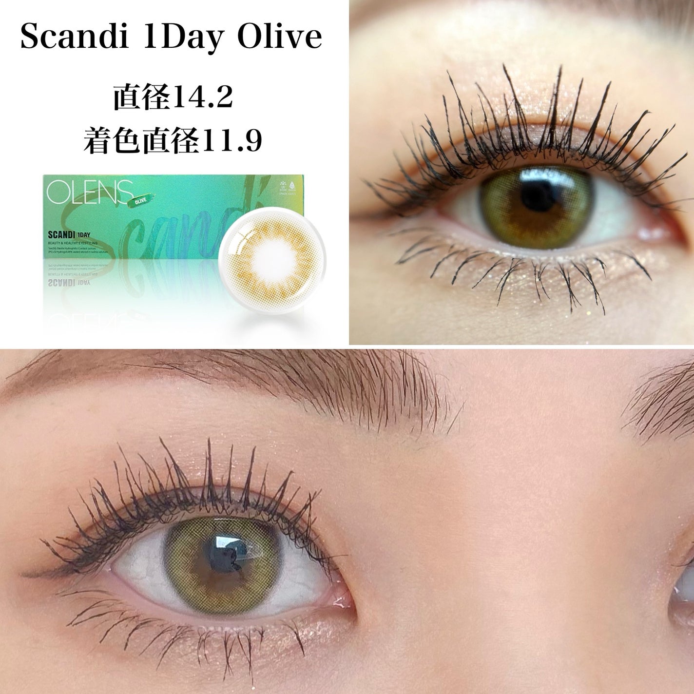 Ending 1day/OLENS/ワンデー(1DAY)カラコンを使ったクチコミ(4枚目)