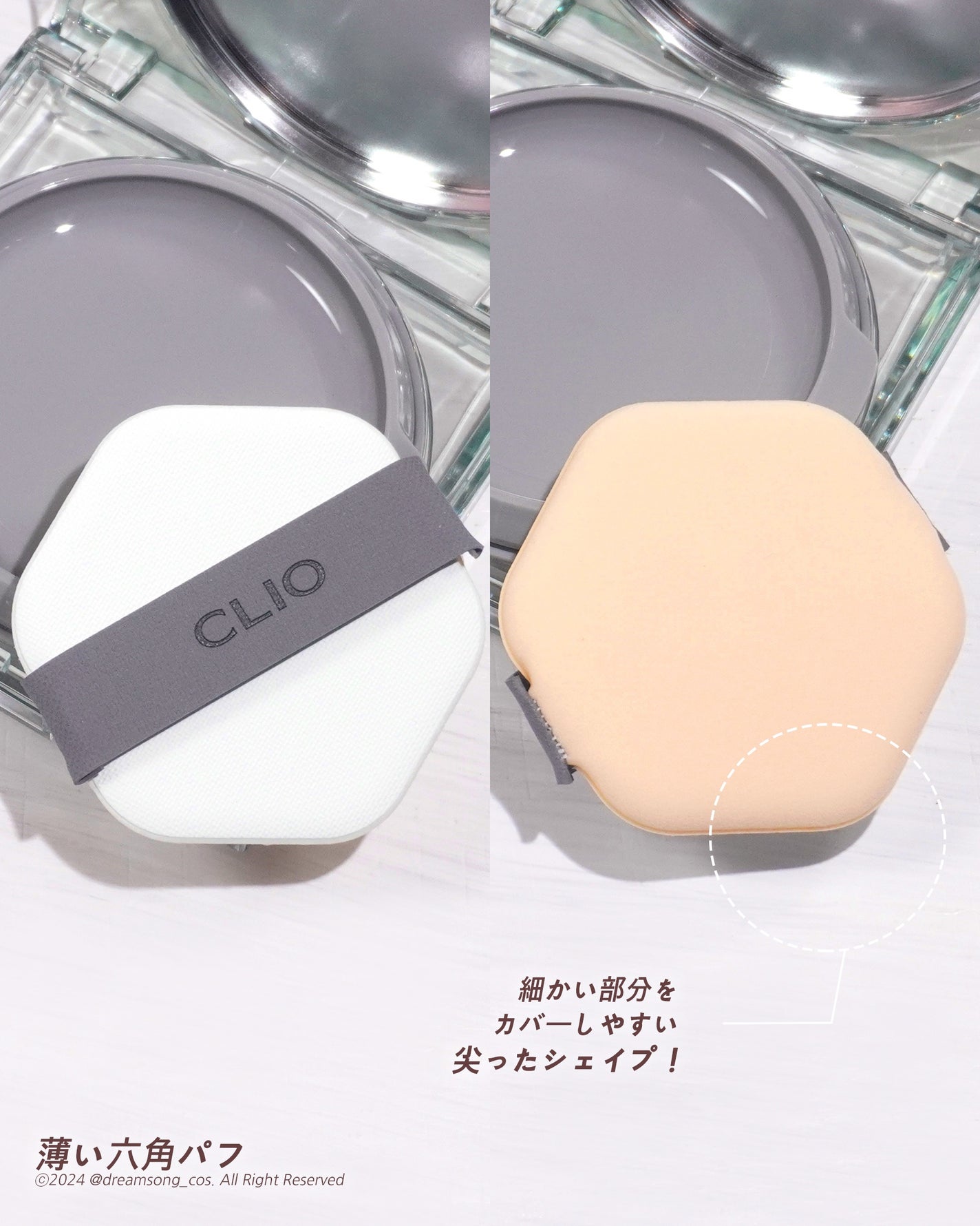 クリオ キル カバー スキン フィクサー クッション/CLIO/クッションファンデーションを使ったクチコミ(4枚目)