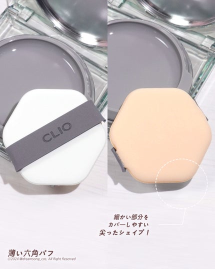 クリオ キル カバー スキン フィクサー クッション/CLIO/クッションファンデーションを使ったクチコミ(4枚目)