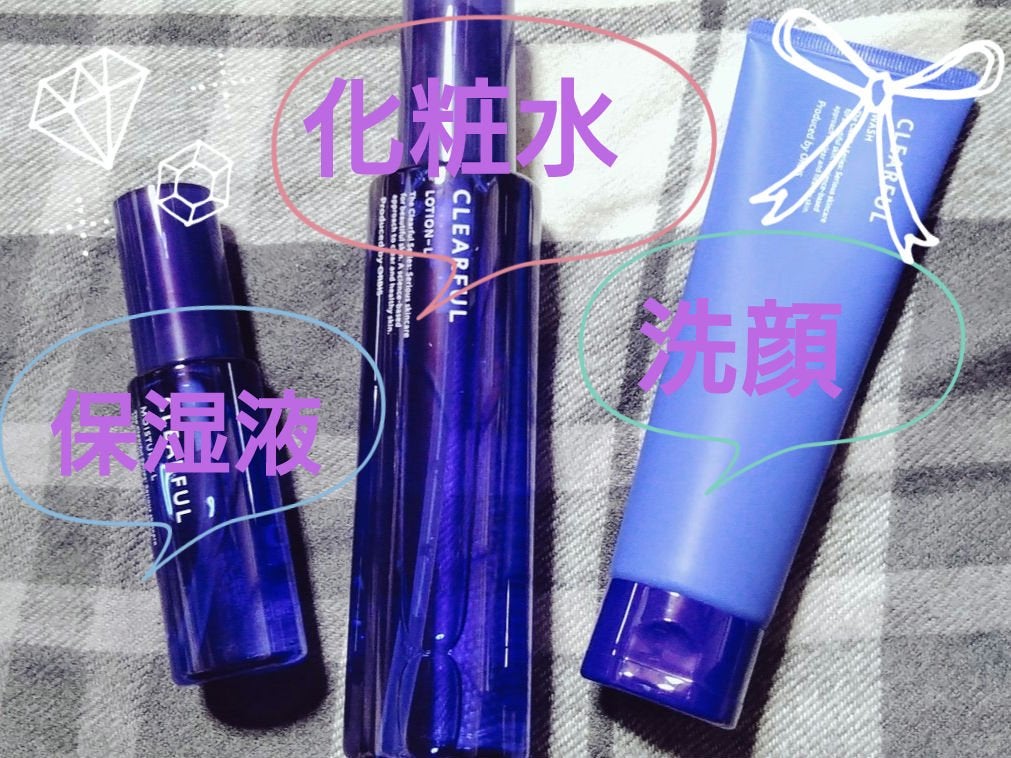 クリアフル ウォッシュ/オルビス/洗顔フォームを使ったクチコミ(2枚目)