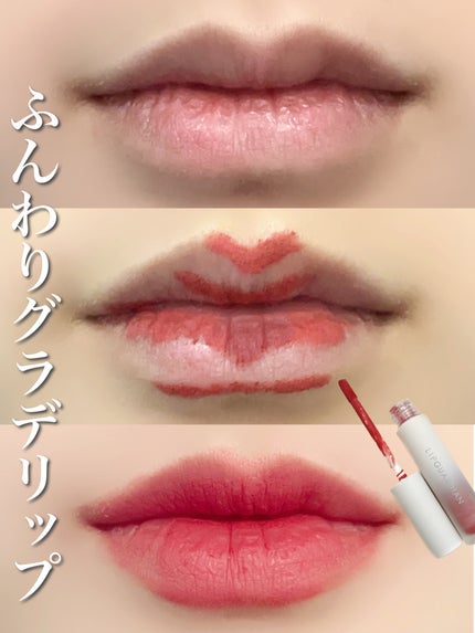 マットヴェールティント/LIPGUARDIAN/リップティントを使ったクチコミ(1枚目)