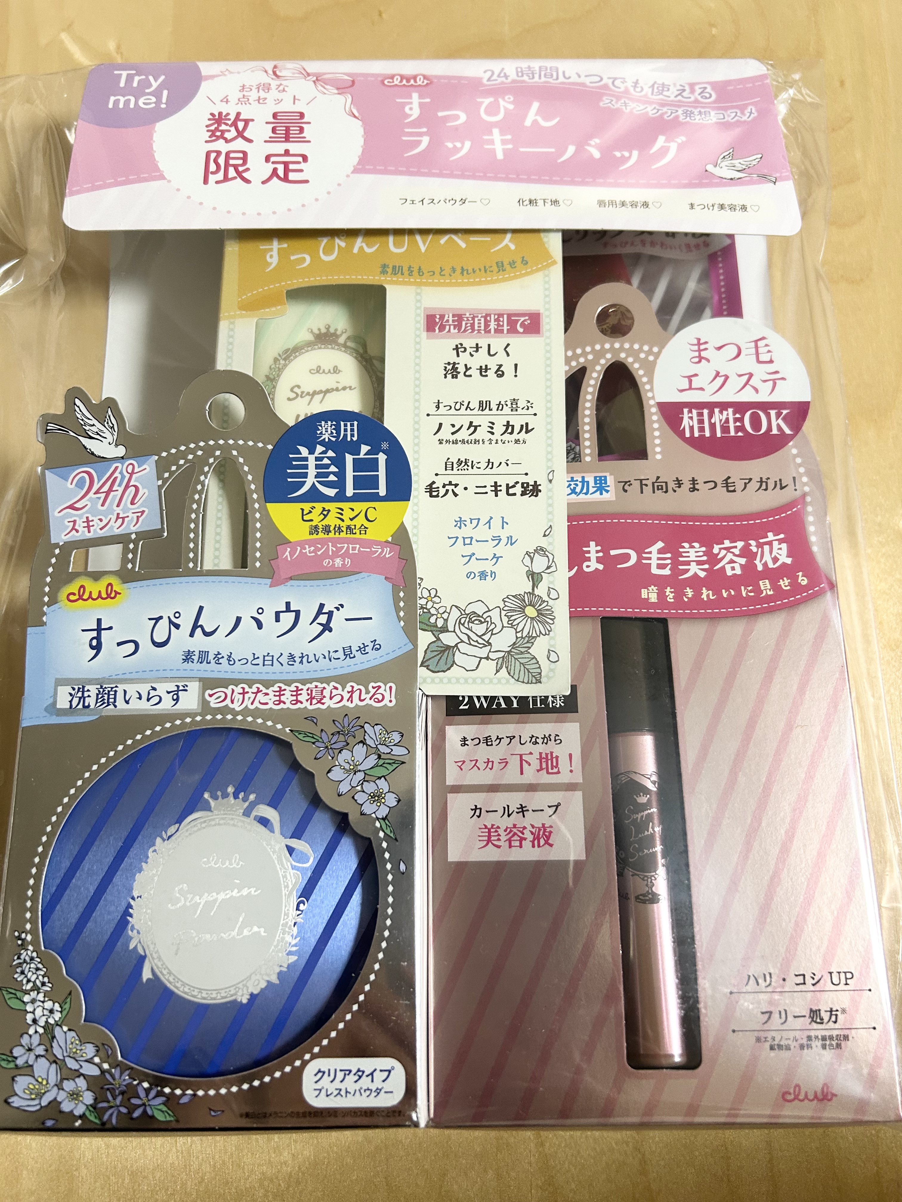 クラブ すっぴん　ラッキーバッグ