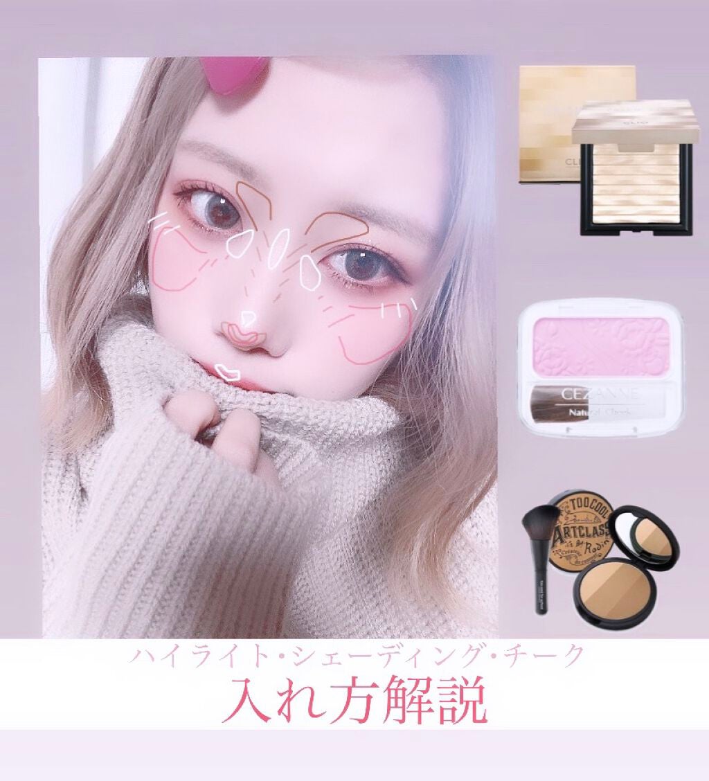 ナチュラル チークN/CEZANNE/パウダーチークを使ったクチコミ(1枚目)