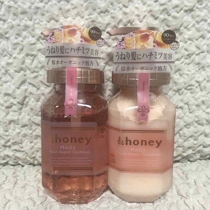 &honey Melty モイストリペア シャンプー1.0/モイストリペア ヘアトリートメント2.0/&honey/市販シャンプーを使ったクチコミ(1枚目)