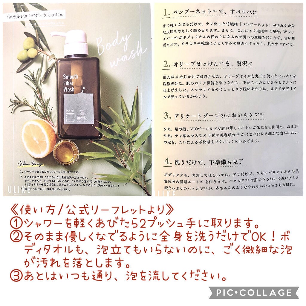 ã¹ã ãŒã¹ãã¡ã€ããŒãŠã©ãã·ã¥/haru/ããã£ãœãŒãã䜿ã£ãã¯ãã³ãïŒ2æç®ïŒ