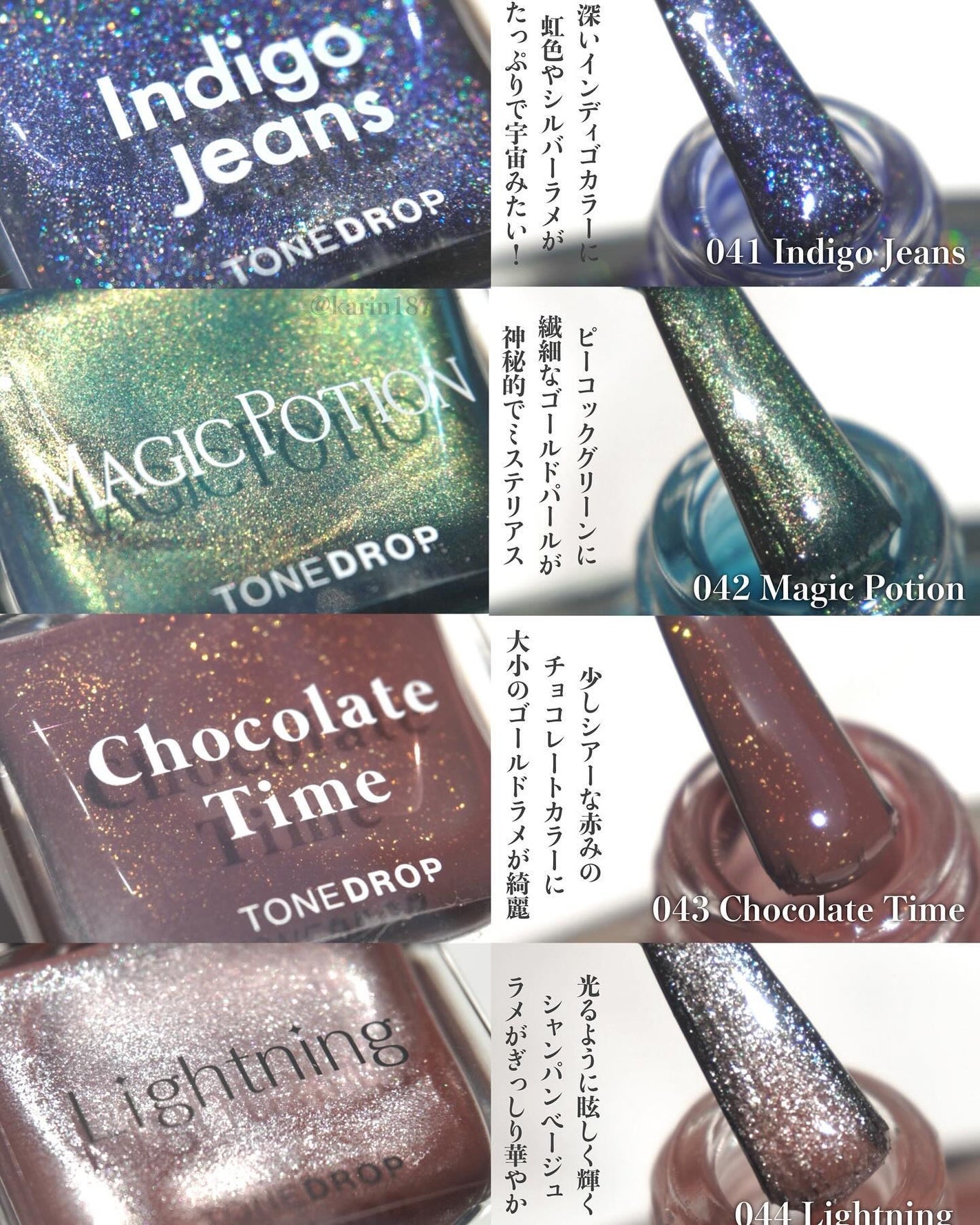 TONE DROP ネイルポリッシュ/D-UP/マニキュアを使ったクチコミ(3枚目)