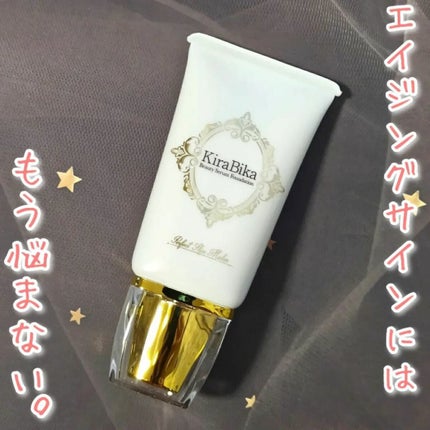 きらびか ビューティーセラムファンデーション/KiraBika/リキッドファンデーションを使ったクチコミ(1枚目)