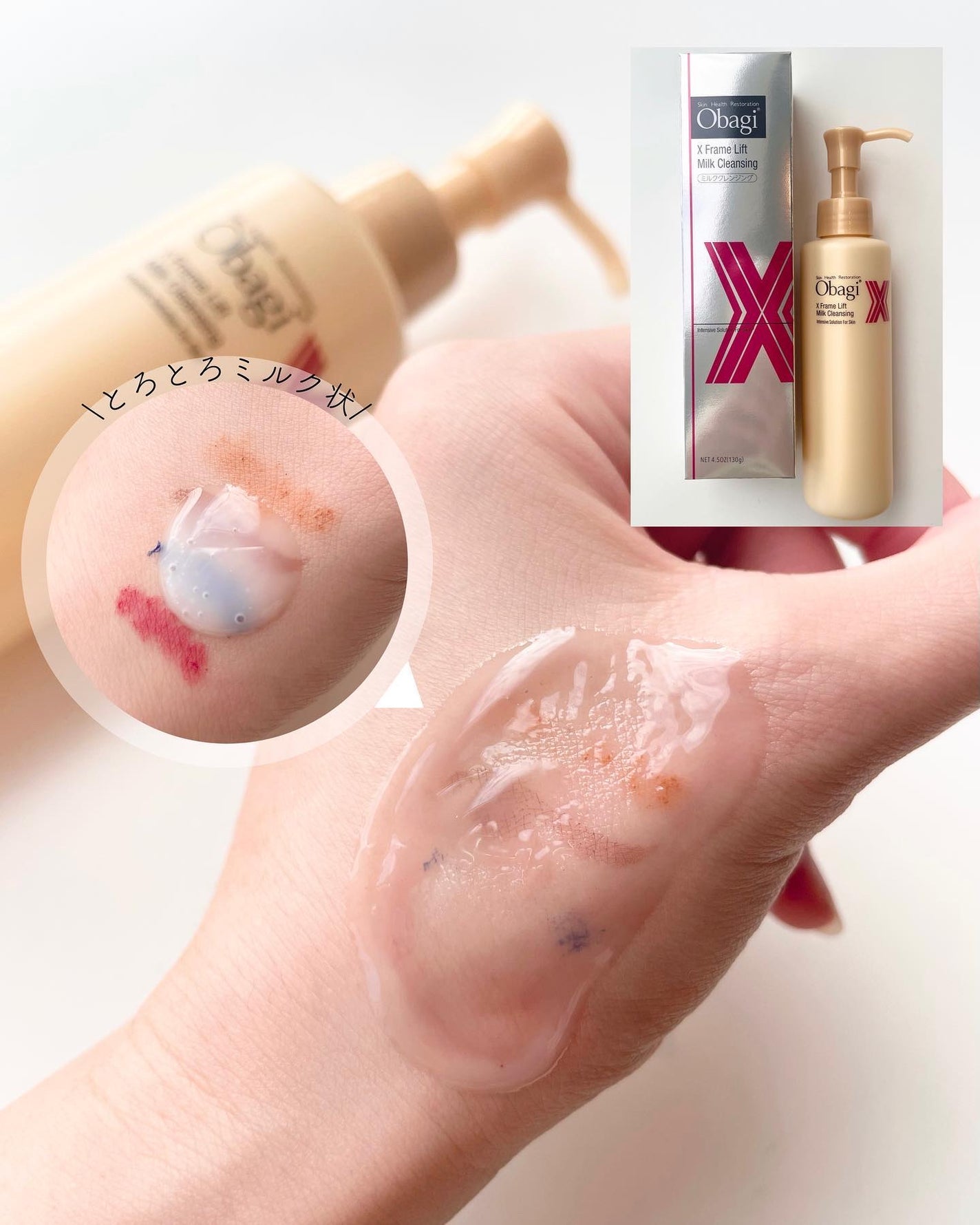 オバジX フレームリフトローション/オバジ/化粧水を使ったクチコミ(2枚目)
