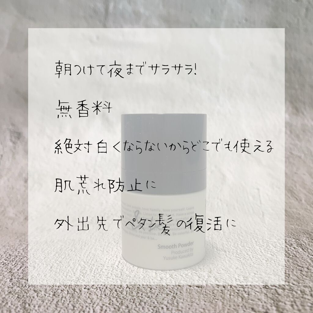 &be スムースパウダー/&be/プレストパウダーを使ったクチコミ(3枚目)