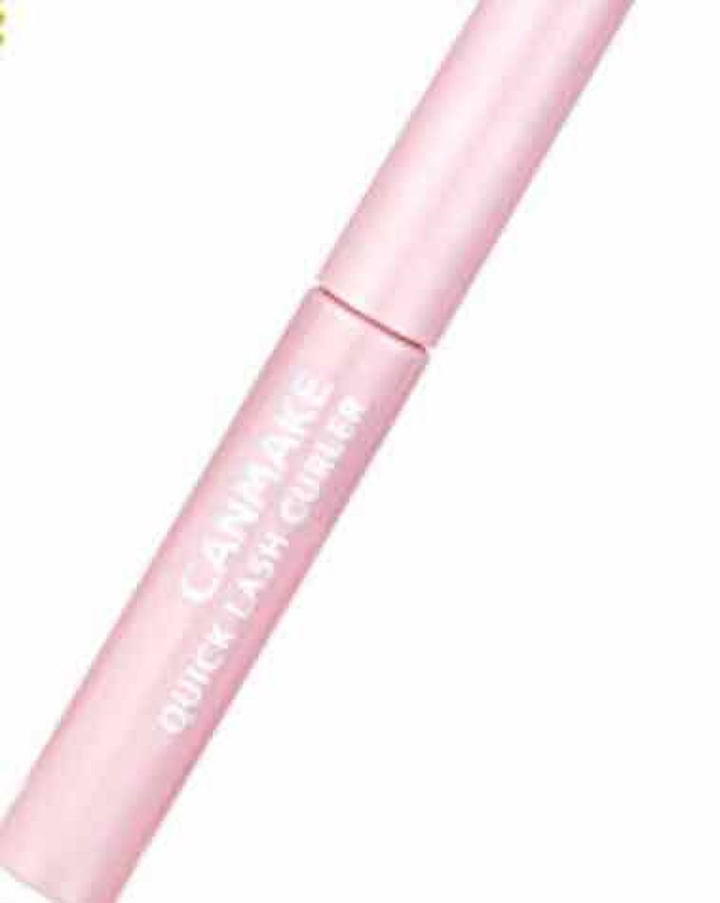 クイックラッシュカーラー/キャンメイク/マスカラ下地を使ったクチコミ（1枚目）