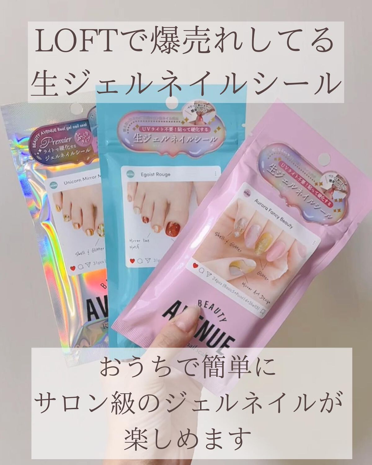 リアルジェルネイルシール/BEAUTY AVENUE/ネイルシールを使ったクチコミ(2枚目)