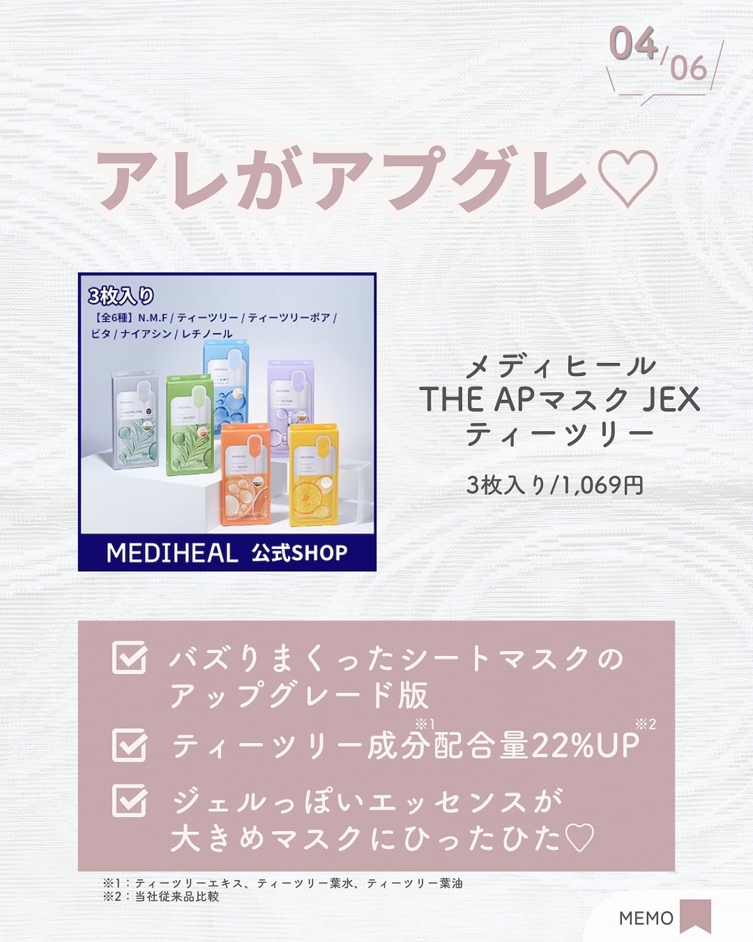 エーキュアトラブルカーミングセラム/obsero/美容液を使ったクチコミ(5枚目)