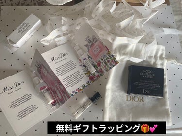 モノ クルール クチュール/Dior/シングルアイシャドウを使ったクチコミ（7枚目）