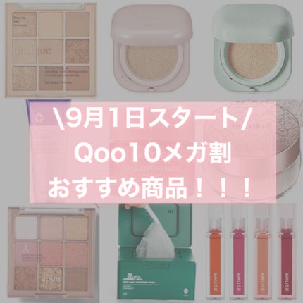 シャドウパレット/dasique/アイシャドウパレットを使ったクチコミ(1枚目)