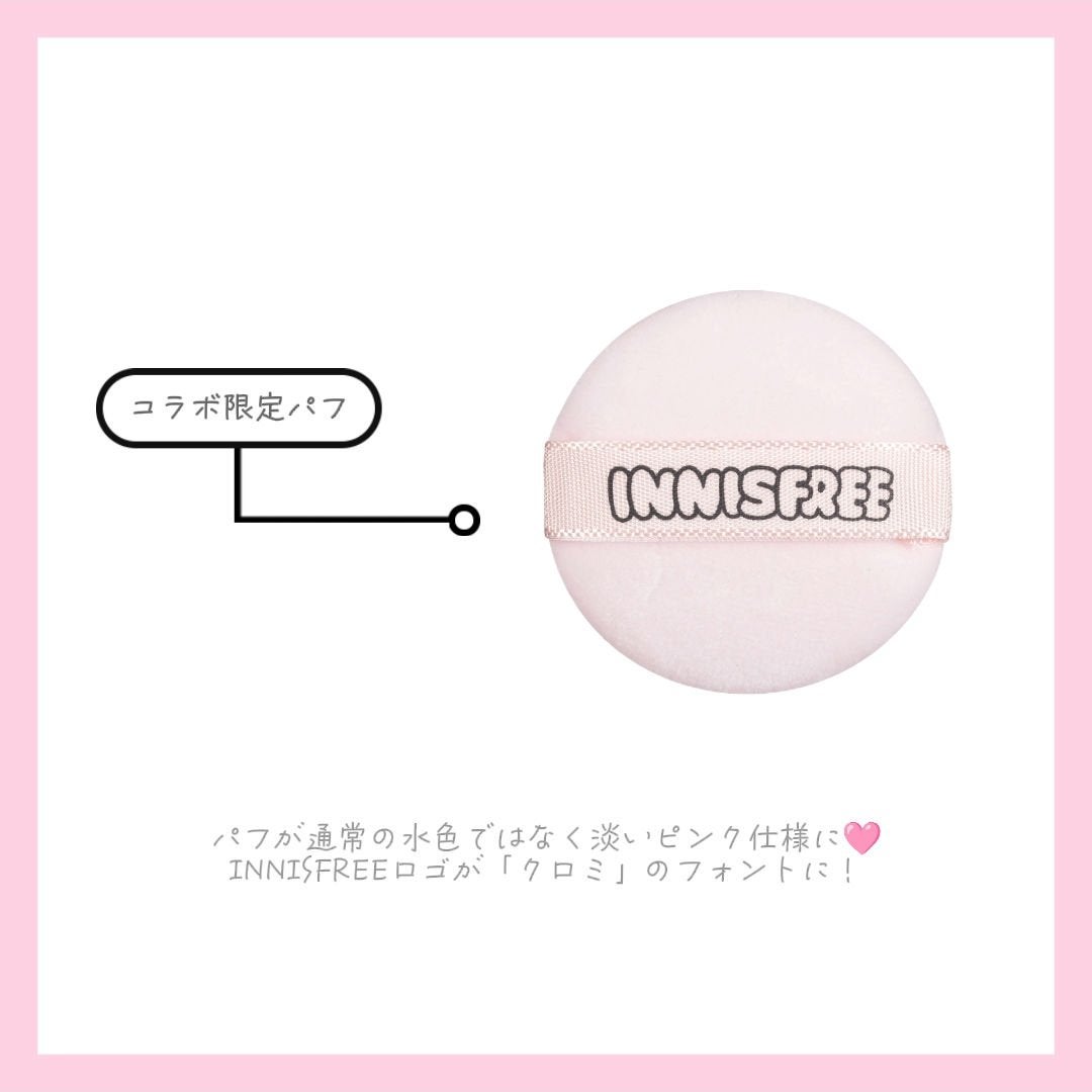 ノーセバム ミネラルパウダー N/innisfree/ルースパウダーを使ったクチコミ(4枚目)
