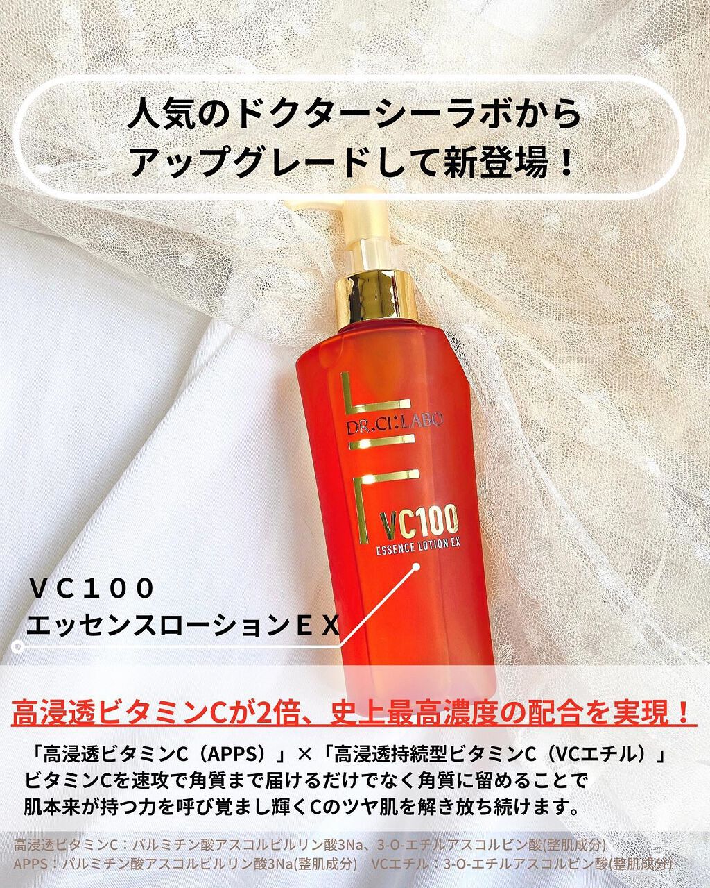 VC100ホットピールクレンジングゲルEX/ドクターシーラボⓇ/クレンジングジェルを使ったクチコミ（2枚目）