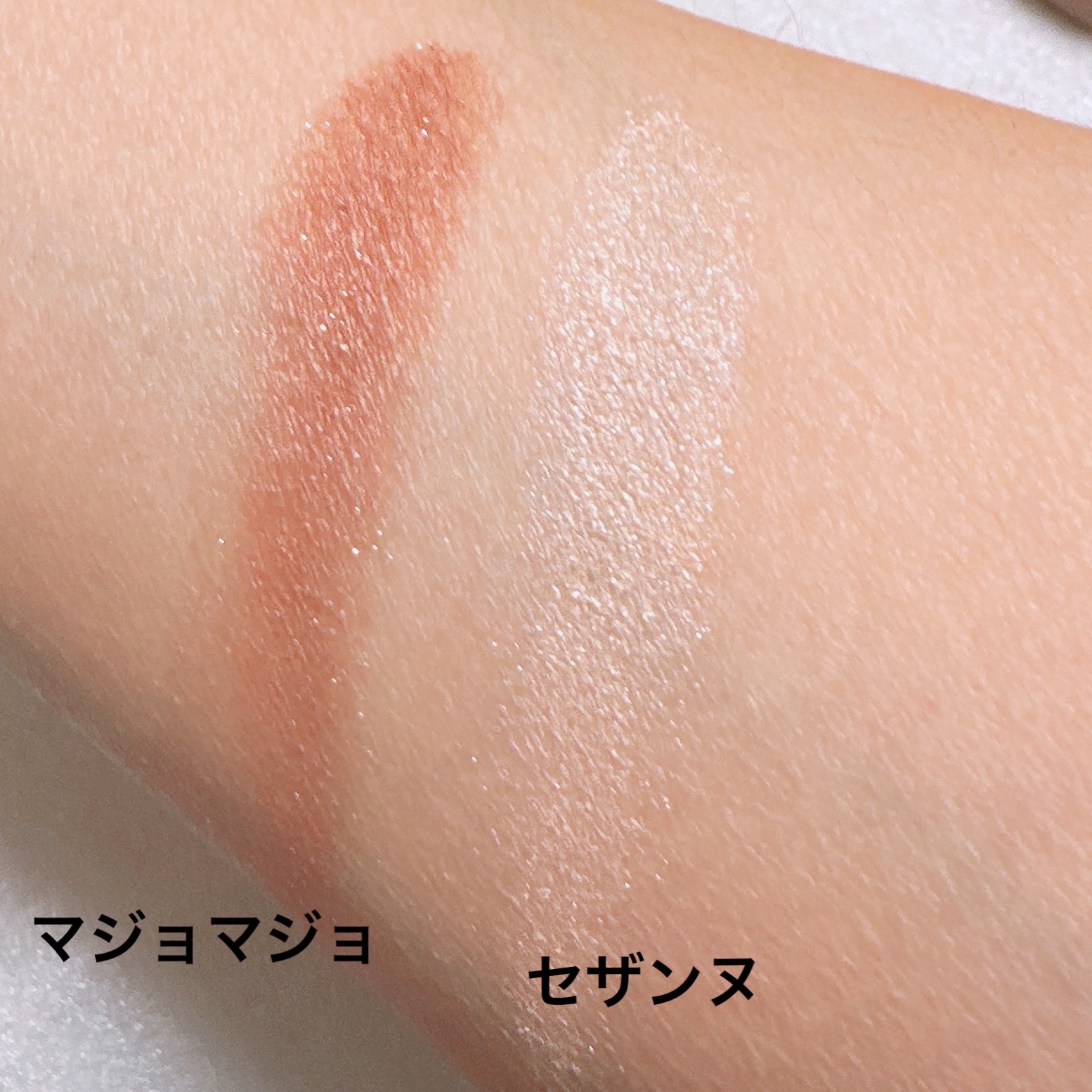 シャドーカスタマイズ/MAJOLICA MAJORCA/単色アイシャドウを使ったクチコミ（3枚目）