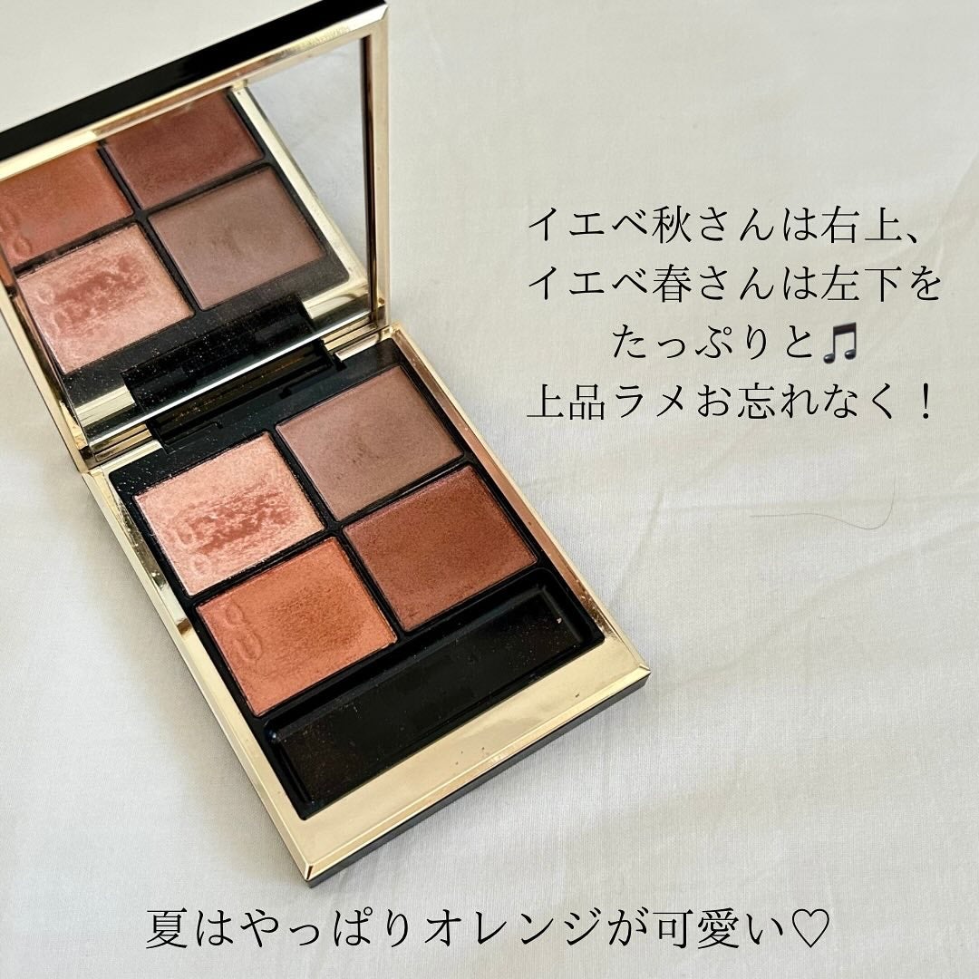 HIROMI アラフォーコスメ on LIPS 「【イエベの夏アイシャドウ🍉】夏といえば!オレンジ🍊🍊🍊イエベ秋..」(5枚目)
