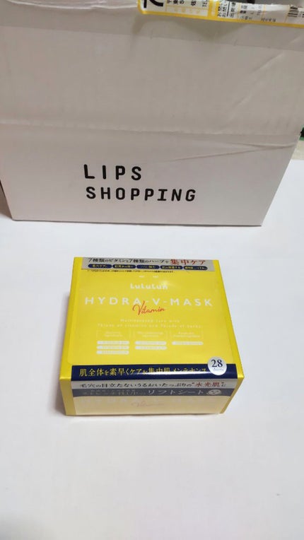 ルルルン ハイドラ V マスク/ルルルン/シートマスク・パックを使ったクチコミ(1枚目)